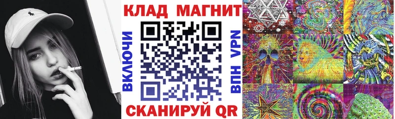 Сколько стоит Коммунар КОКАИН  Псилоцибиновые грибы  Бошки Шишки  Мефедрон 