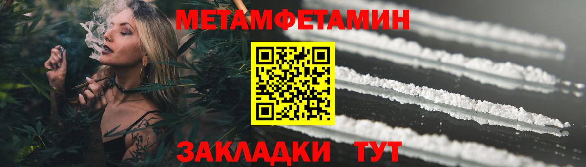 Amphetamine Розовый  Амфетамин  Коммунар  Вход с VPN  АМФ 