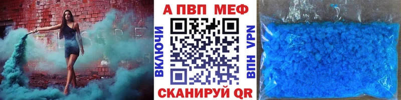 МЕГА зеркало  Коммунар  Alpha-PVP Crystall 