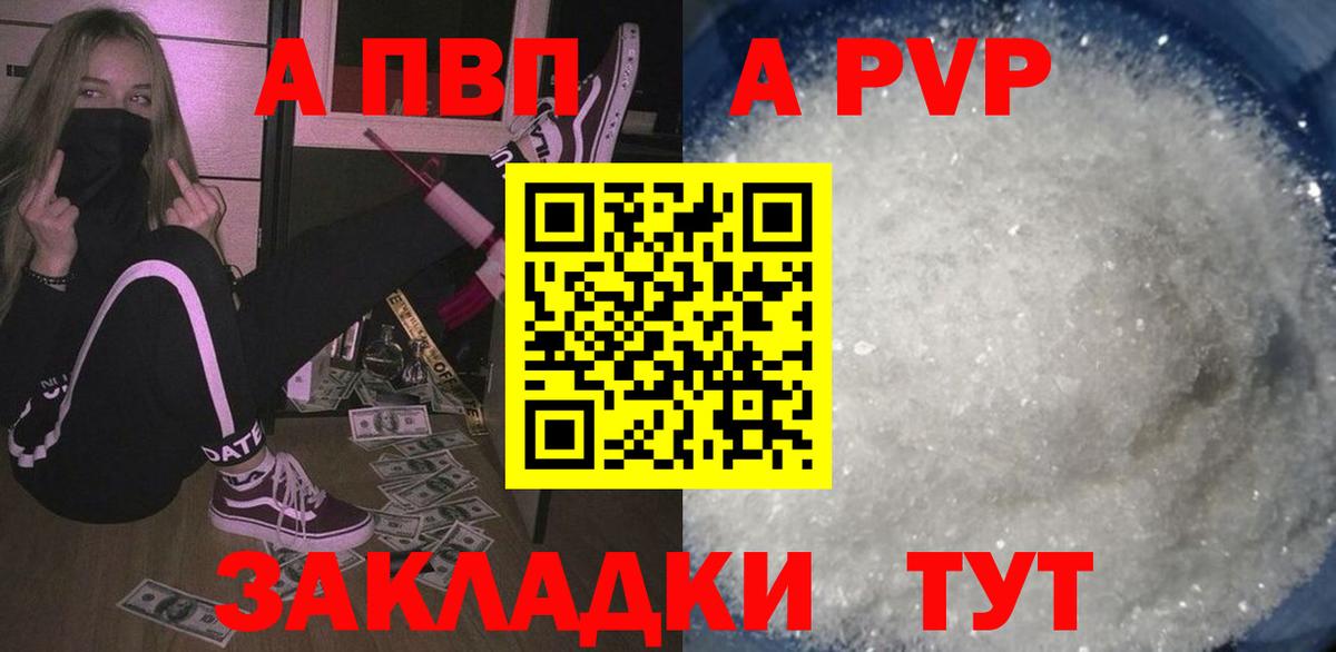 АМФЕТАМИН  МАРИХУАНА  Коммунар  Вход с VPN  Гашик  Кетыч  МЕФ  Мяу-Мяу 