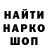 Первитин мет Norm_4ell L