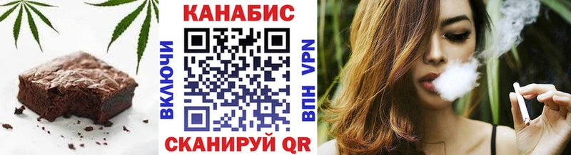 наркота  Коммунар  Печенье с ТГК марихуана 