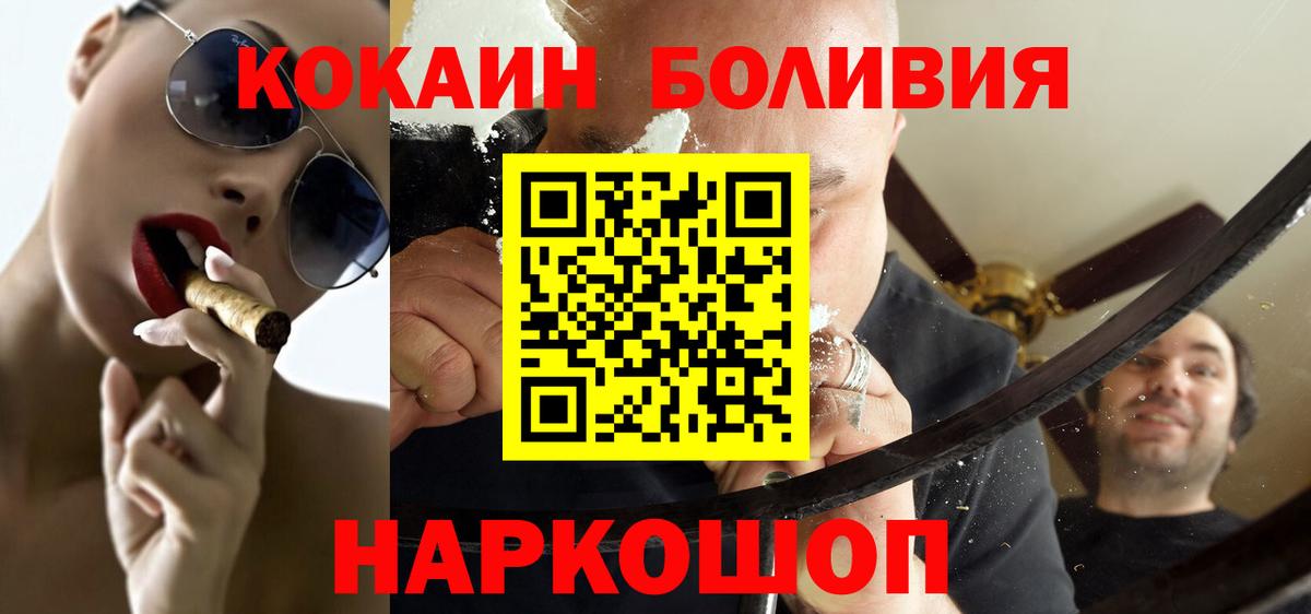 Кокаин VHQ Коммунар