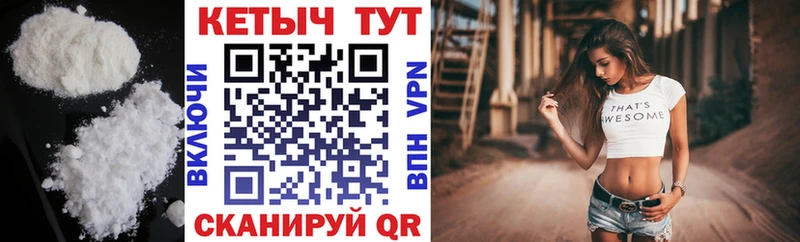 закладка  Коммунар  Кетамин ketamine 