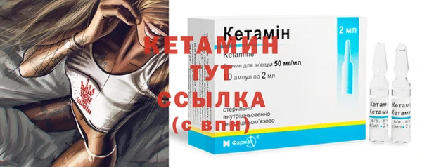 прущие крисы Осинники