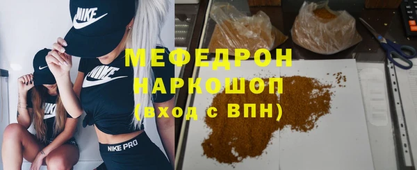 спайс Осташков