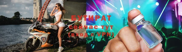 спайс Осташков