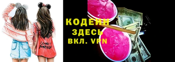 прущие крисы Осинники