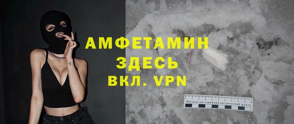 спайс Осташков