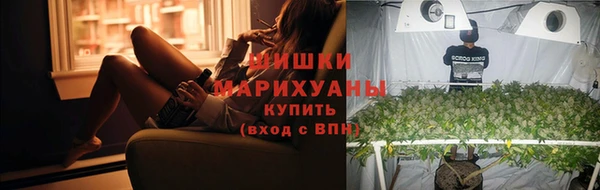 спайс Осташков