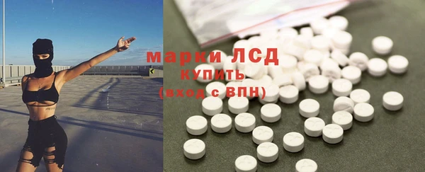 прущие крисы Осинники