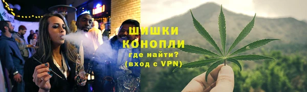 спайс Осташков