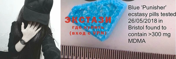 спайс Остров