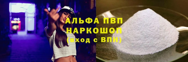 спайс Осташков