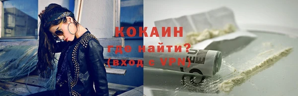 спайс Осташков