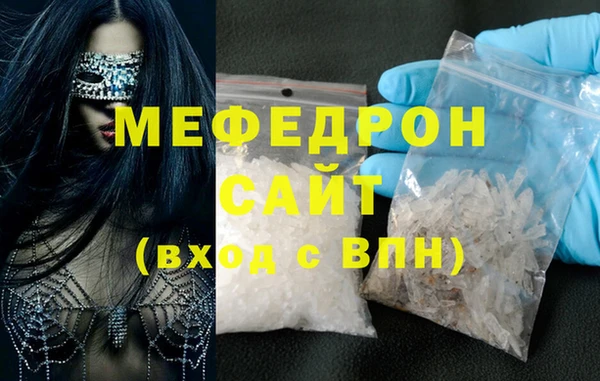 прущие крисы Осинники