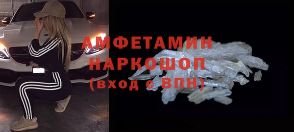 прущие крисы Осинники