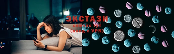 прущие крисы Осинники