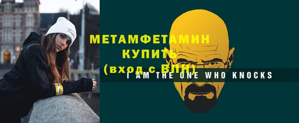 прущие крисы Осинники