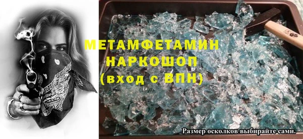 спайс Осташков