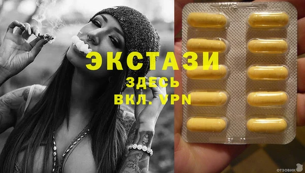 спайс Осташков