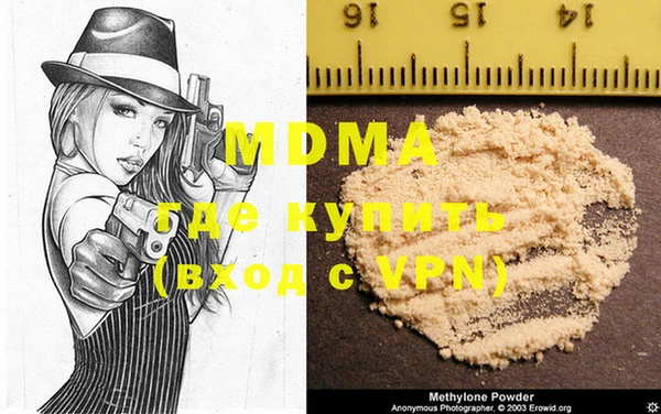спайс Осташков