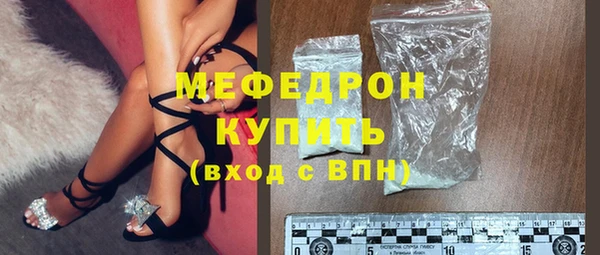 меф VHQ Нягань