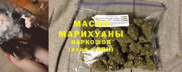 спайс Осташков