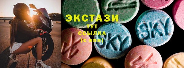 спайс Остров
