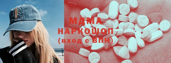 спайс Остров