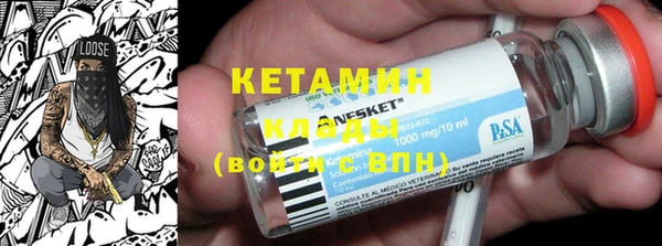 метадон Нязепетровск