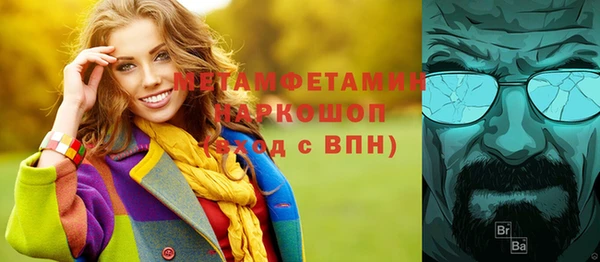спайс Осташков