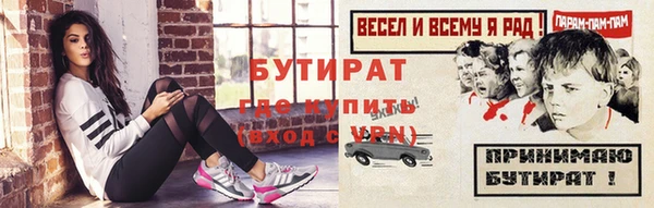 прущие крисы Осинники