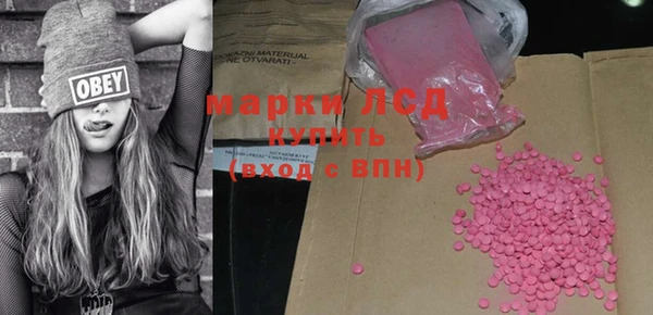 прущие крисы Осинники
