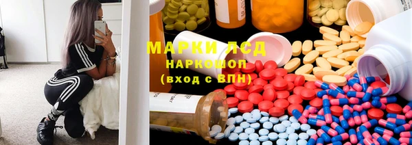 прущие крисы Осинники