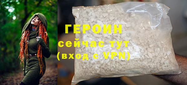 прущие крисы Осинники