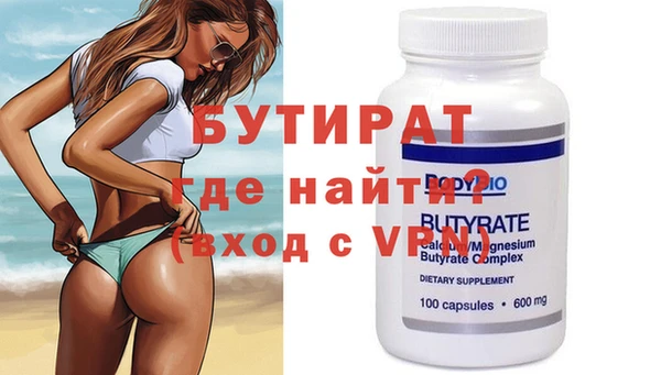 спайс Остров