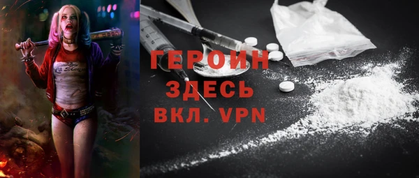 спайс Осташков