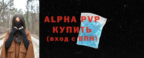прущие крисы Осинники