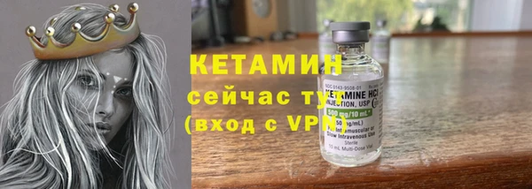 спайс Остров