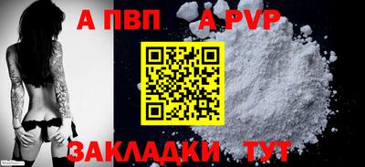 бутик Гусиноозёрск