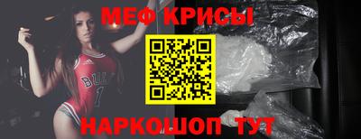 бутик Гусиноозёрск