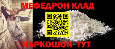 МДМА Гусев