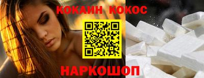 бутик Гусиноозёрск