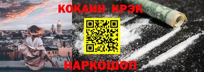 ALPHA-PVP Абакан