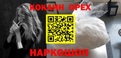 МДМА Гусев