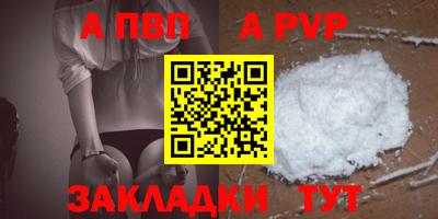 бутик Гусиноозёрск