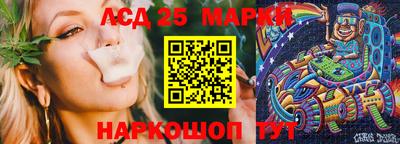 МДМА Гусев