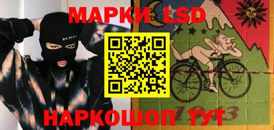 бутик Гусиноозёрск