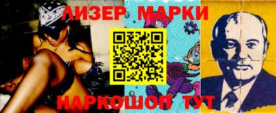 бутик Гусиноозёрск
